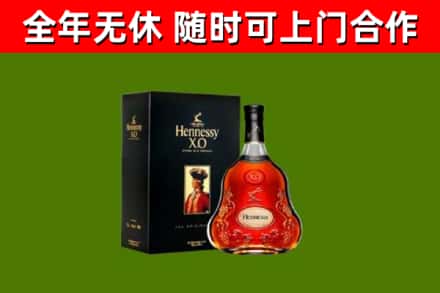 海陵区回收轩尼诗多少钱
