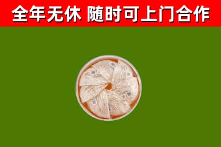 海陵区回收燕窝