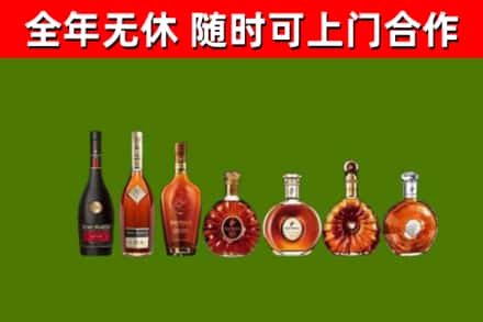 海陵区回收洋酒