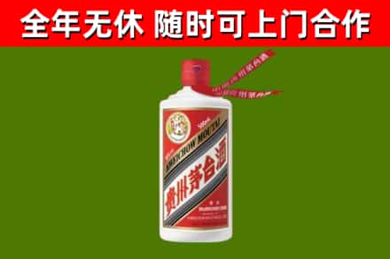 海陵区烟酒回收飞天茅台酒.jpg