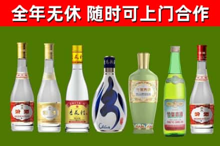 海陵区回收老汾酒